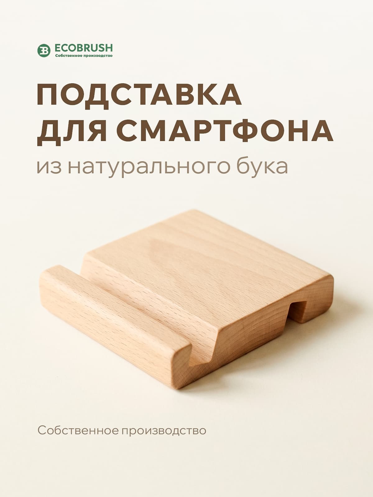 Аксессуары для дома и техники